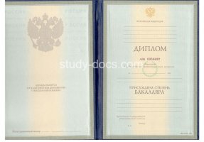 Диплом бакалавра 1997-2003 в Оренбурге