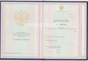 Диплом техникума 1997-2002 в Оренбурге