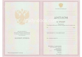 Диплом техникума 2003-2006 в Оренбурге