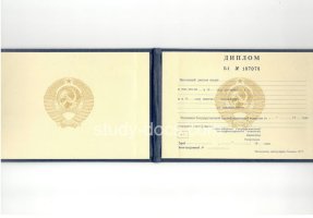 Диплом техникума ссср старого образца в Оренбурге