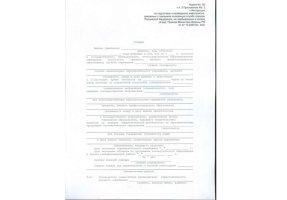 Справка в военкомат в Оренбурге